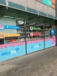 아이스크림스토리천안단국대점 | 아이스크림스토리 천안청수라호랑이점