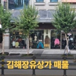 오성공인중개사사무소