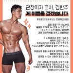 여성전용 그룹PT & 리커버리 오엘크루 응암역점