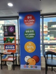 당구야놀자 장산역2호점