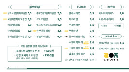 로봇김밥 이마빌딩점