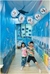 양주열린숲어린이집