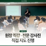 4퍼센트의 수학학원