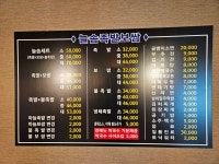 늘솜족발보쌈