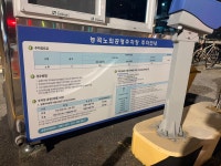 능곡공영노외주차장