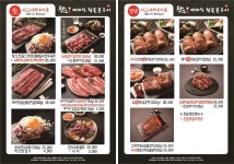 왕소참숯불구이 인천논현점