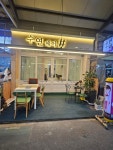 수연헤어