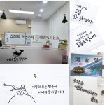 스마트해법수학 증포초교점