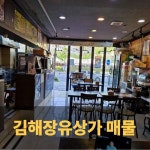 오성공인중개사사무소