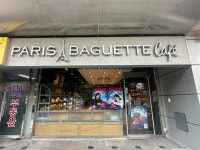 파리바게뜨 구로디지털점