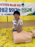 공립정다운상무어린이집