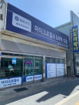 마이크로열쇠,도어락,도장