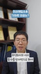 법무법인현부천분사무소 | 법무법인 새벽 부천분사무소