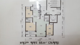 부영공인중개사사무소