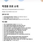 월드스크린골프연습장