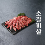육가식당
