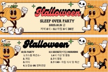 제주NO.1키즈엔리딩