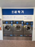 24시무인빨래방아이스크림할인점