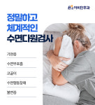 윤앤윤이비인후과의원
