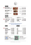 동신상회 명일점