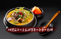 최순옥진수성찬 원당직영점