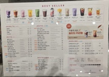 공차 김포고촌점
