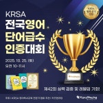 제주NO.1키즈엔리딩