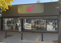 LG유플러스 영화동 정자시장점