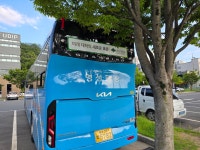 즐거운여행명성관광