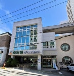 효담원주간보호센터