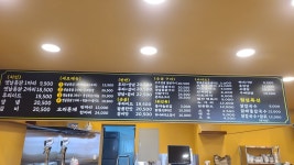 장터옛날통닭 울진점
