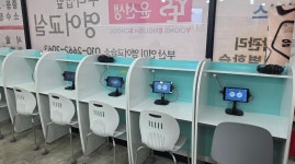 윤선생우리집앞영어교실부산연미영어교습소 | 윤선생우리집앞영어교실 부산연미교습소