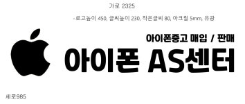 샤오미 서비스엔 전주센터