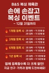 비엔에스 복싱 동자점