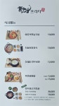 포항축산농협 한우프라자 인덕점