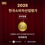 어여쁘개