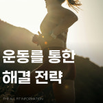 디올핏피트니스 우산점 헬스 PT