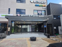 돼야지족가