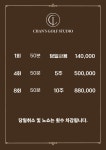찬스골프스튜디오