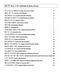 너바나