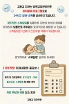 김동길치과의원
