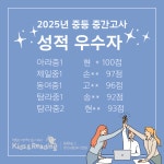 제주NO.1키즈엔리딩