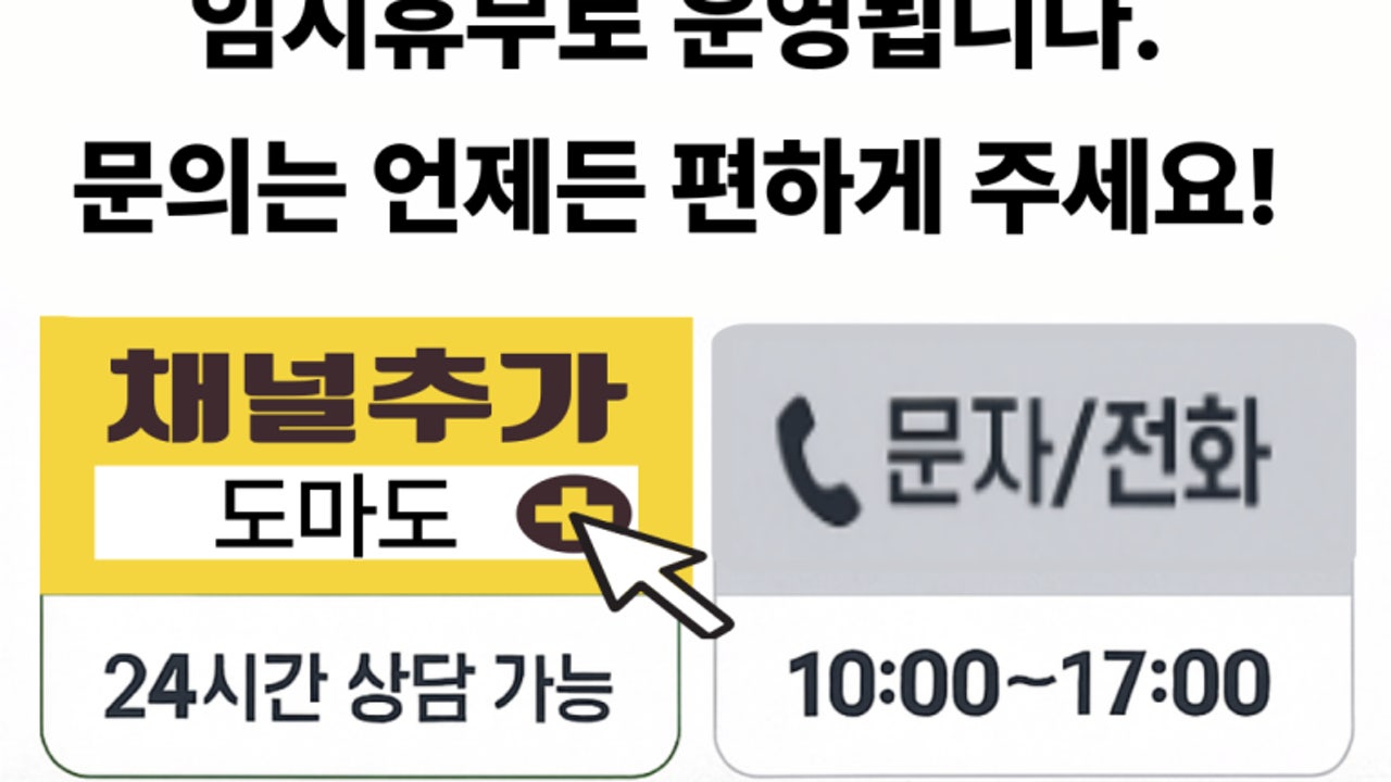 도마도 경북대본점
