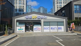 점프업UP줄넘기학원 점퍼즈클럽
