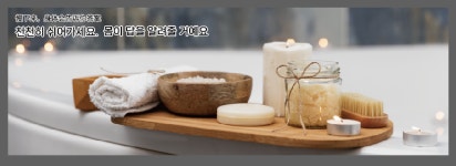 중국명안마사지