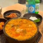 금가네장터 남사점