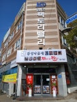 감성낙곱새와 제육이짜글이