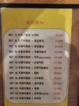 또봉이통닭 경기평택용이점