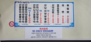 바위섬