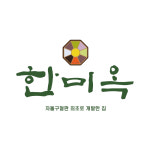 한미옥 여의도직영점